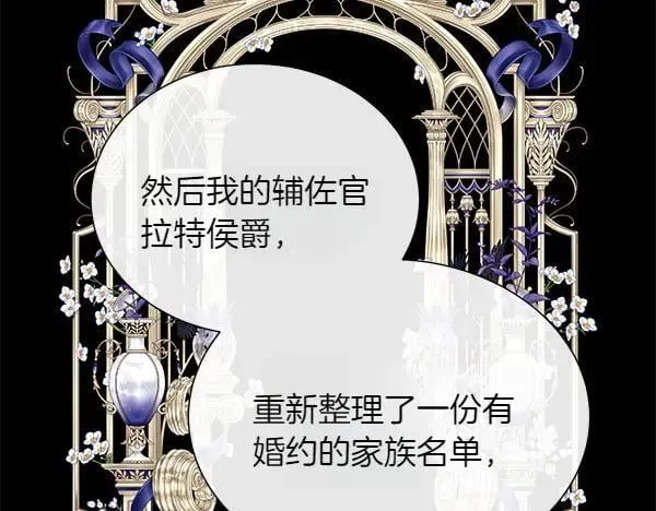 第140话 最终判决165