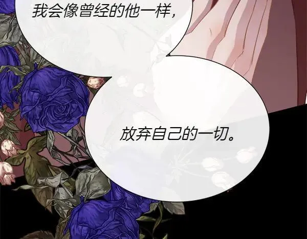 第132话 原封不动175