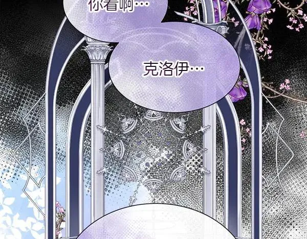 第129话 继承人174