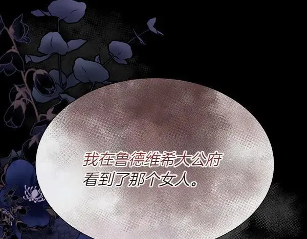 第131话 最后的计谋38