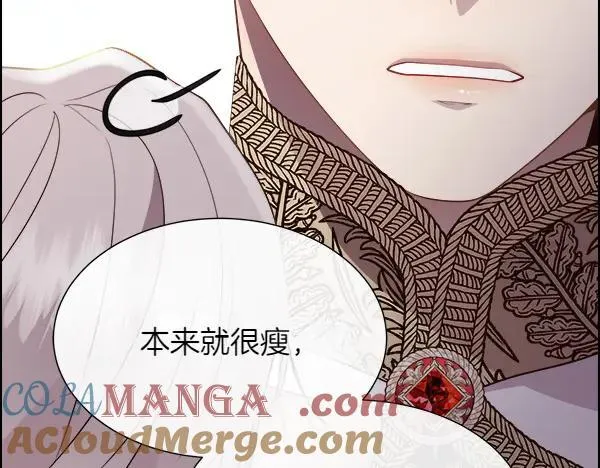 第138话 接你回家100
