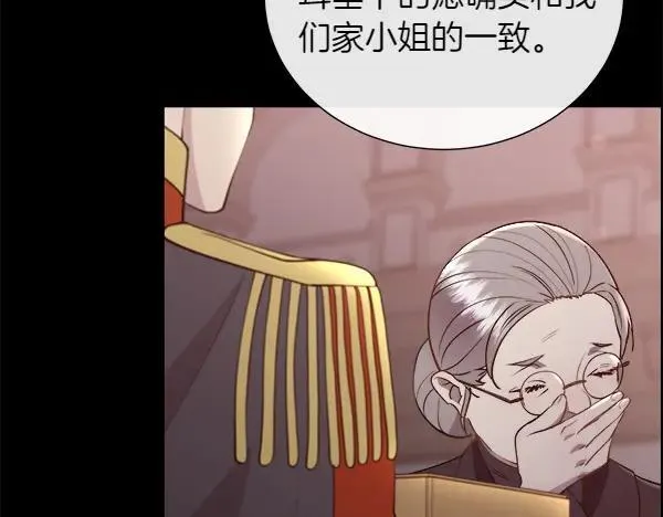 第140话 最终判决30