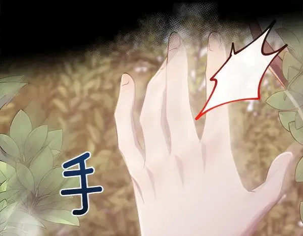 第129话 继承人11