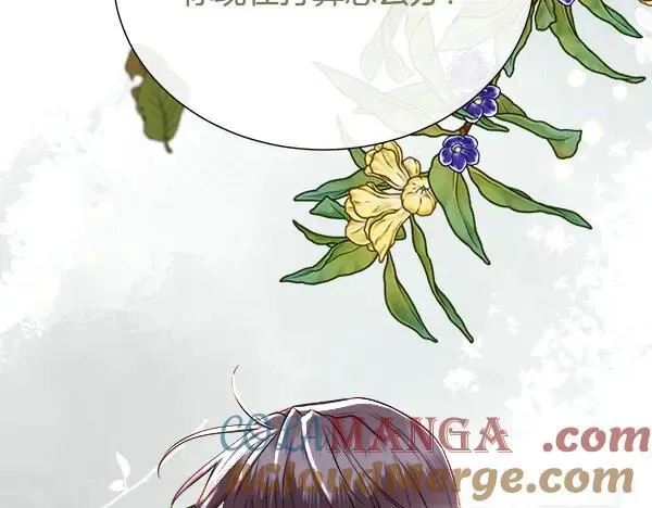 第133话 意想不到的逃离108