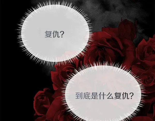 第137话 抓捕109