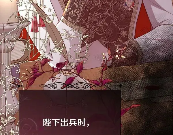 第134话 将计就计53