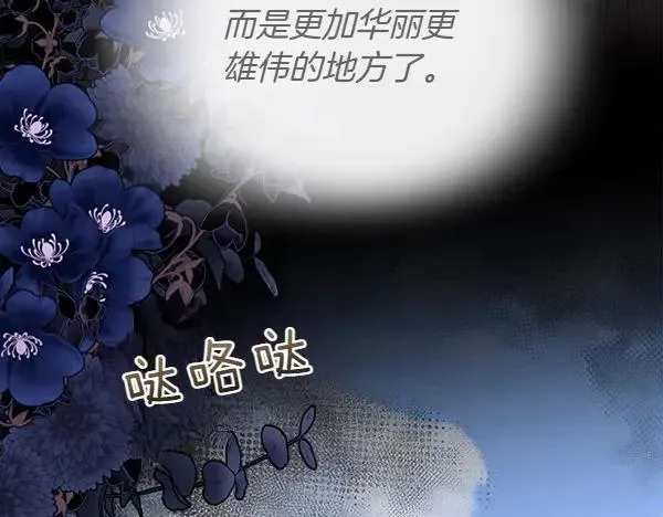 第133话 意想不到的逃离11
