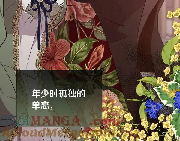 第139话 冠冕堂皇的借口116