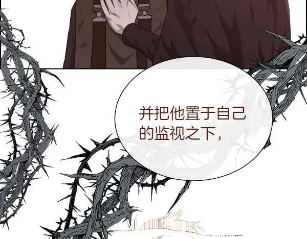 第141话 最痛苦的惩罚19
