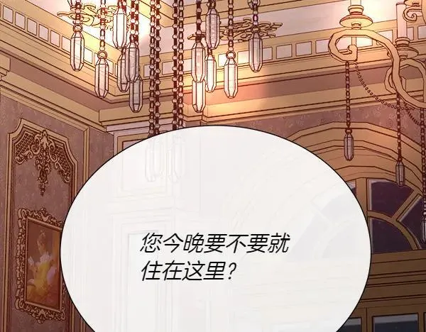第136话 幻想落空125