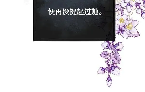 第136话 幻想落空58