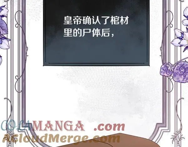 第136话 幻想落空56