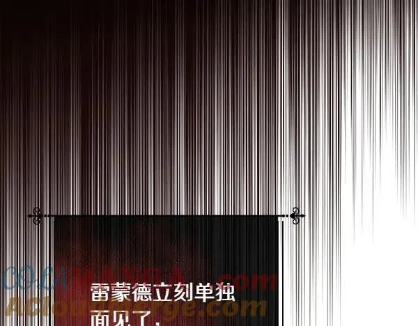 第133话 意想不到的逃离176