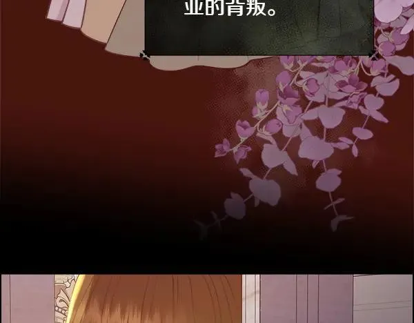 第139话 冠冕堂皇的借口161