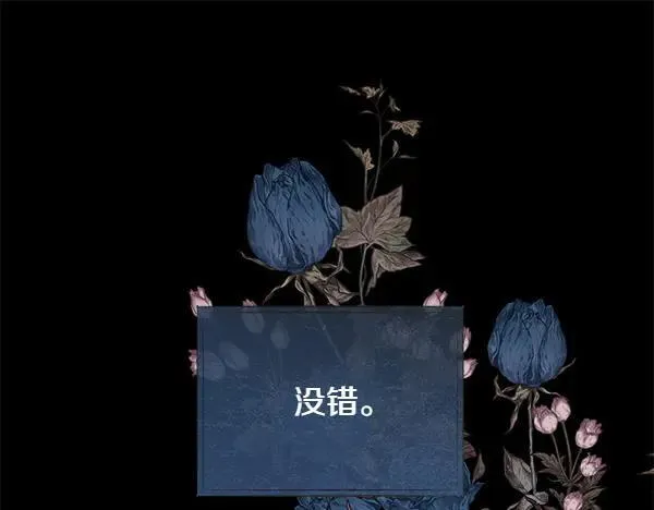 第128话 求你救救我29