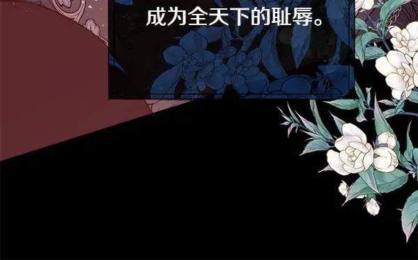 第130话 忏悔178