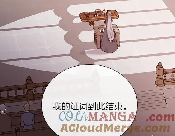 第140话 最终判决96