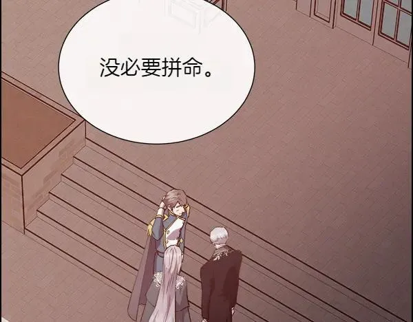 第132话 原封不动195