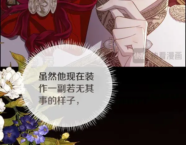 第134话 将计就计23