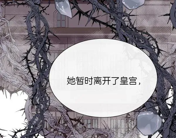 第134话 将计就计207