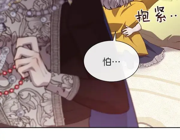 第129话 继承人190