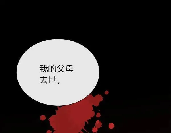 第140话 最终判决173