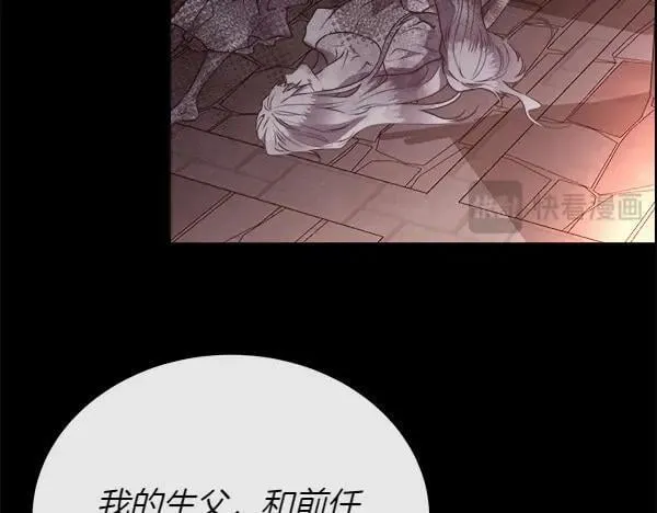 第132话 原封不动73