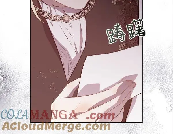 第133话 意想不到的逃离80