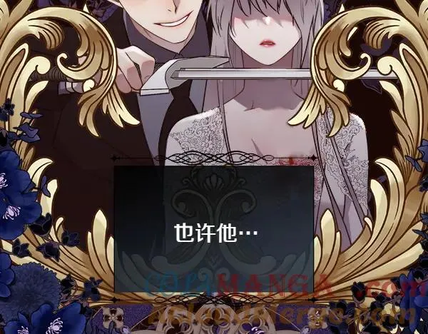 第132话 原封不动124