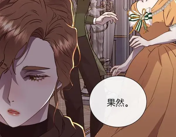 第134话 将计就计150
