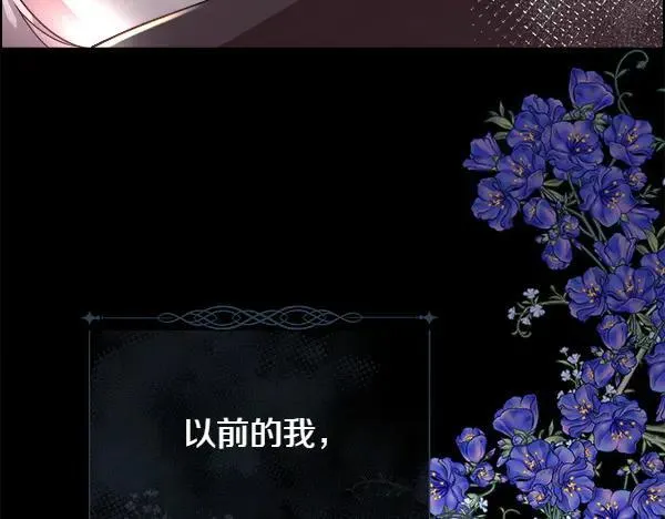 第132话 原封不动183