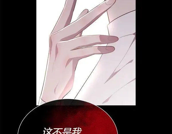 第137话 抓捕105
