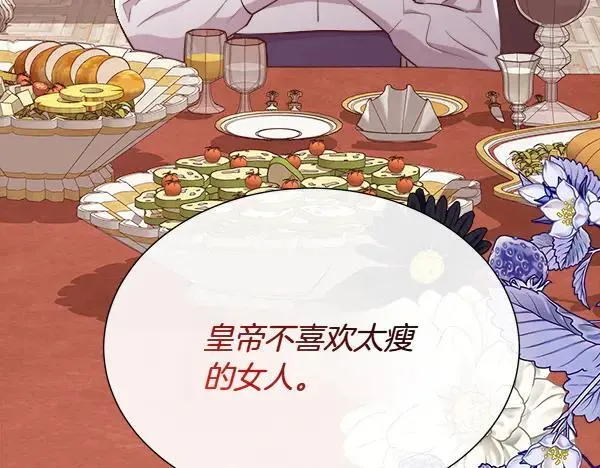 第129话 继承人95