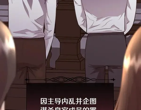 第140话 最终判决9