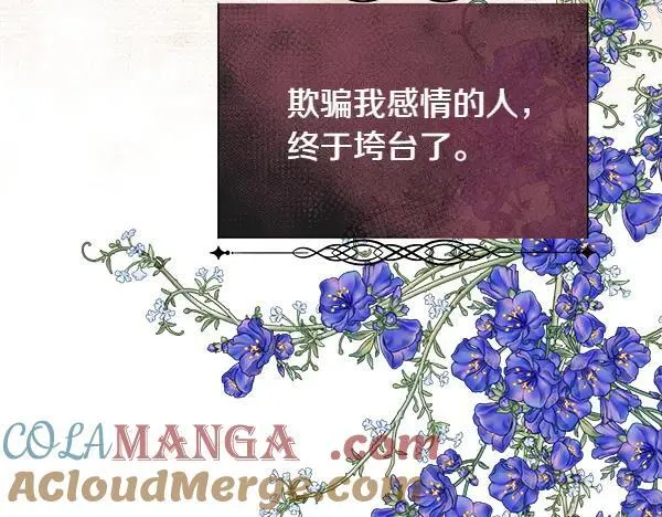 第138话 接你回家40