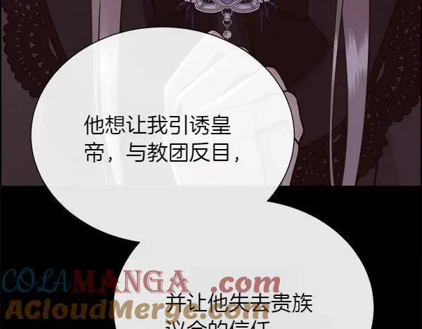 第140话 最终判决88