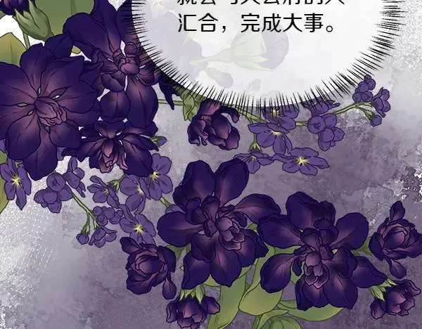 第136话 幻想落空143
