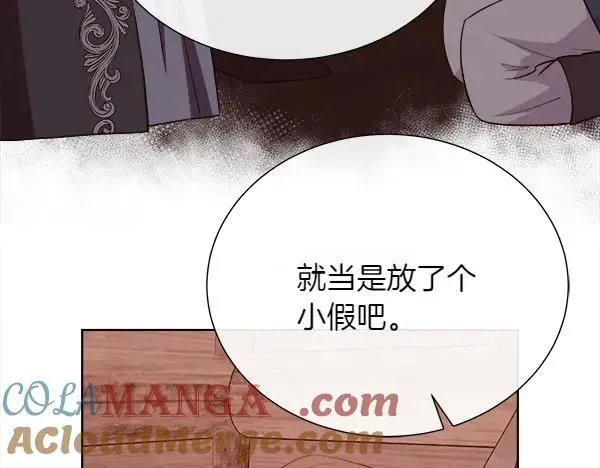 第133话 意想不到的逃离96