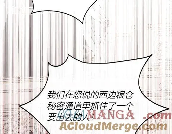 第134话 将计就计148