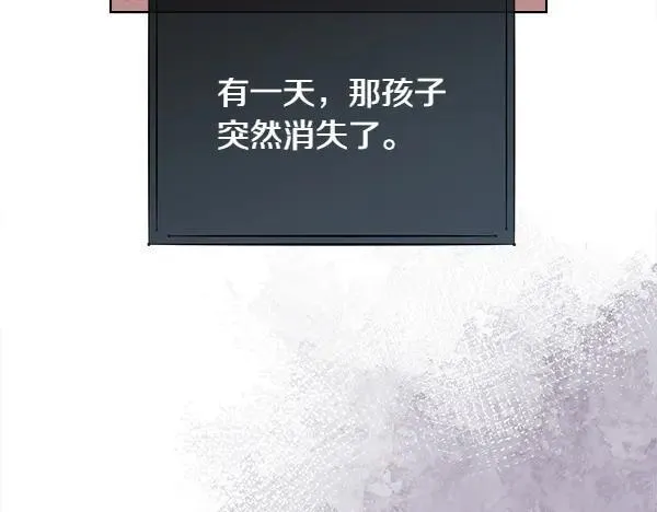 第130话 忏悔103