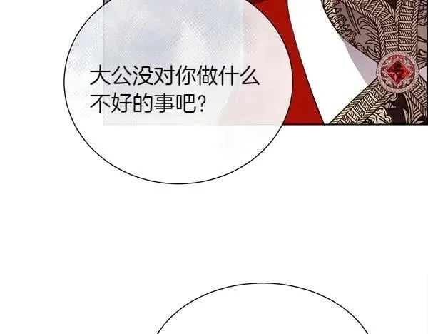 第138话 接你回家81