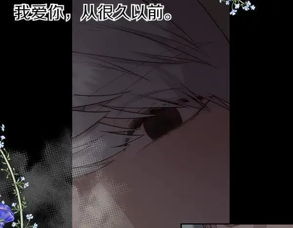 第132话 原封不动10