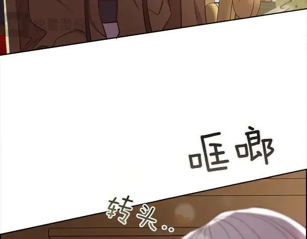 第133话 意想不到的逃离15