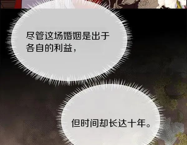 第141话 最痛苦的惩罚57