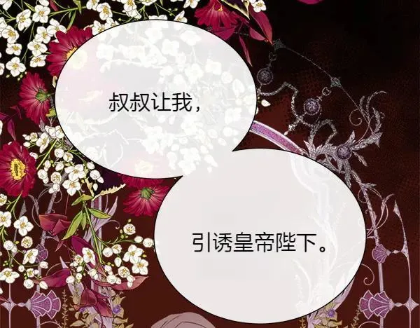第140话 最终判决51