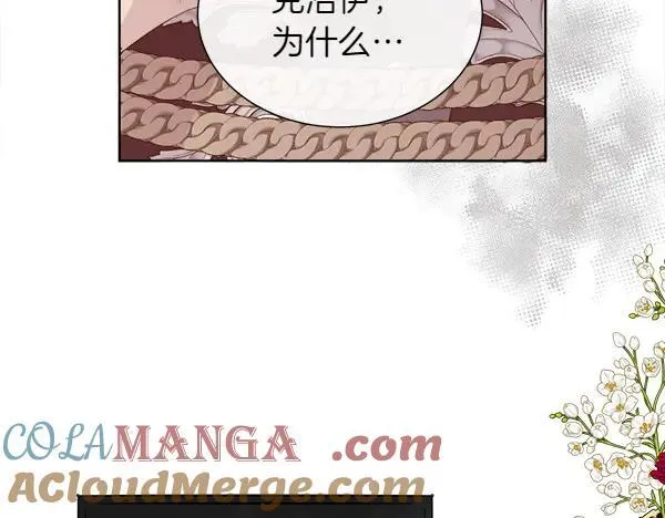第137话 抓捕144
