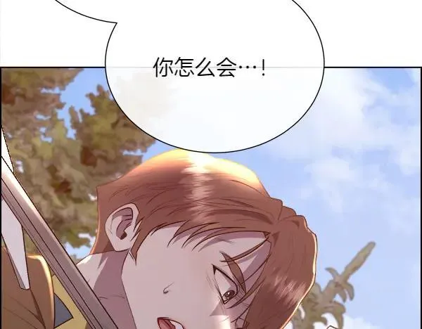 第133话 意想不到的逃离58