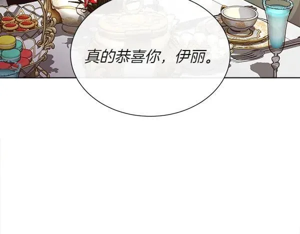 第139话 冠冕堂皇的借口179