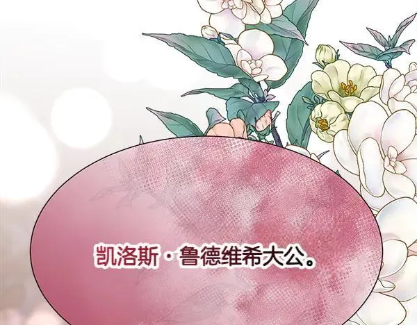 第137话 抓捕203