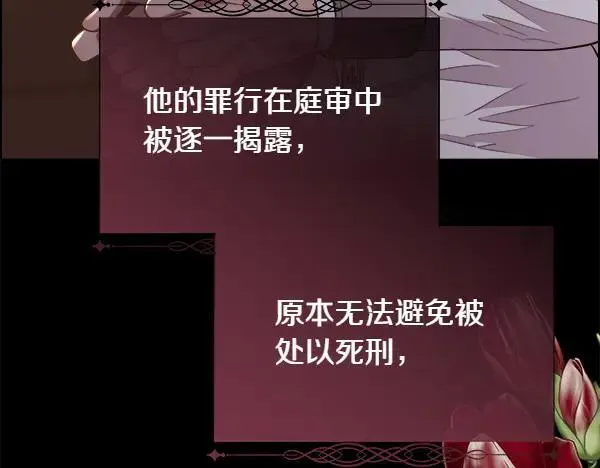 第140话 最终判决142